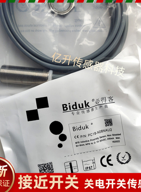 必得克I1CF-M1202N-O3U2 I1CN-M1204N-O3U2 PC18-N08NAU2 N08NBU2