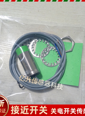 宜科电容式接近开关FC10-M30-CN6L NC15-M30-OP6L NC15-M30-ON6L