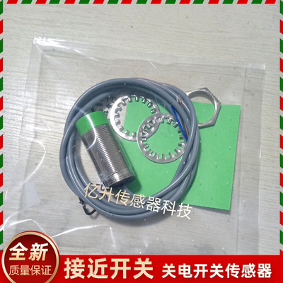 宜科电容式接近开关FC10-M30-CN6L NC15-M30-OP6L NC15-M30-ON6L