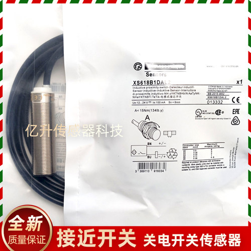 接近开关传感器XS612B1PAL2C XS518B1MBL2 XS618B1DAL2 612B1DAL2