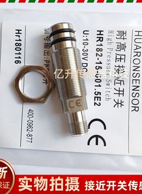 HUARON耐高压接近开关HR182-15-601.5E0/E1/E2/3H1/58V全新传感器