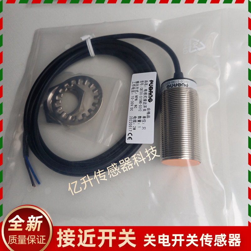 PUB普邦电容式接近开关CBT30-S10NA-D3Y2/N15NA/S10NB/N15NB-D3Y2