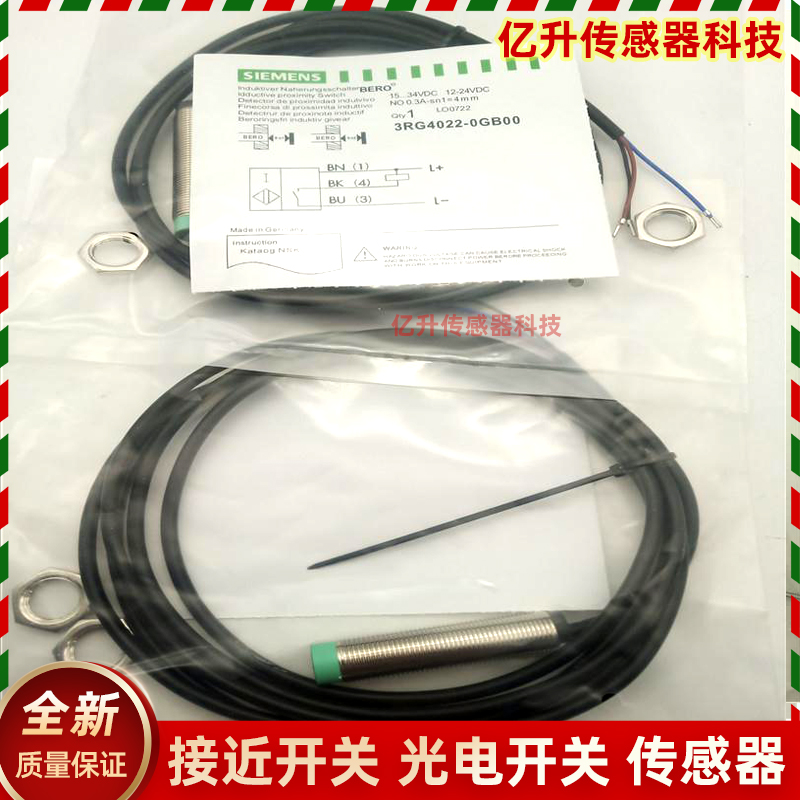 SIEMENS接近开关西门子传感器