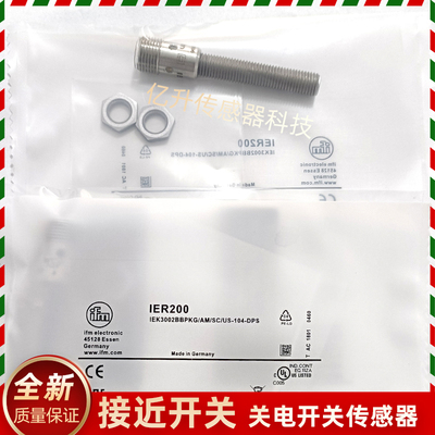 全金属电感式接近开关 IER200 IEK3002BBPKG/AM/SC/US-104-DPS