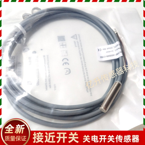 必得客接近开关 I1SF-M0804N-O3S2/M0803N-C3R2 I1SF-M0803N-O3R2