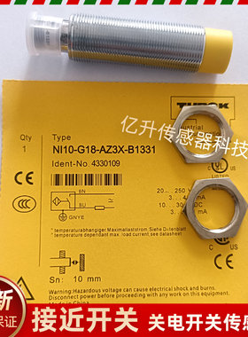 NI10-G18-AP6X AN6X AD4X AZ3X-B1331图尔克新NI5-G12-AP6X-H1141