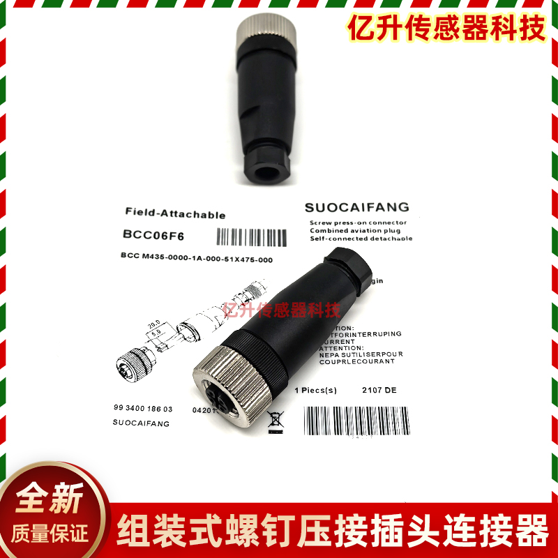 巴鲁夫连接器BALLUFF航空插头端