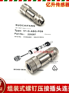 SAIBGS-M-4D-6/8-M12 5P B-COD M-5A-4/6金属SAIBGS-M-8A-6/8-M12