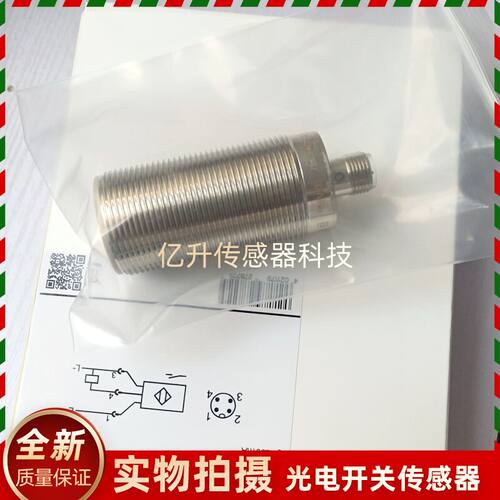 易福门接近开关II5910 5984 5974 5916 5921 I5920 II5983 II5973