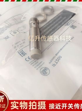 易福门插件式接近开关IFT200 IFT205 IFT204 FT201 IFT202 IFT203