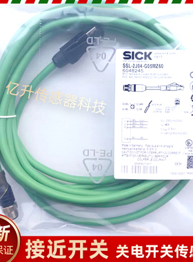 SICK连接线SSL-2J04-G05MZ60 F05MZ H10ME G20ME60 30MZ F10MZS02