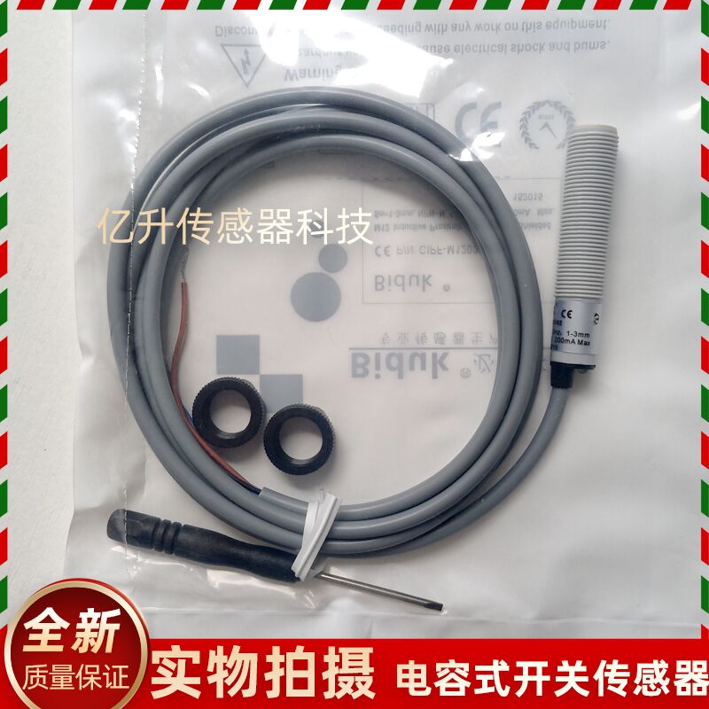 比得客电感式开CIPF C1PF-M1203N/1203P/1206N/P-O3U2/C3U2/S4U2