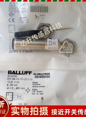 BES054N巴鲁夫接近开关BES M08MI-PSC30B-S49G电感式传感器全新品