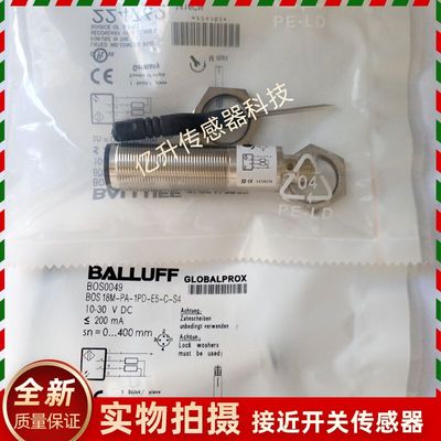 BES054N巴鲁夫接近开关BES M08MI-PSC30B-S49G电感式传感器全新品