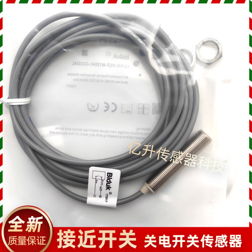 I1CF-M1204P-CES4/SES4 OES4-Z I1CF-M1204C-O2U3/AL接近开关感应