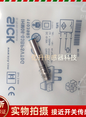 SICK接近开关 IHM06-03BPSVT0G IHM06-03BPSVT0K IHM06-03BPSVT0S