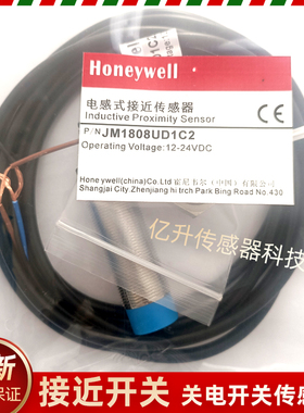 JM1808ED4C2霍尼韦尔1808UD1C2 3010ED2C2 1820UD1C2 JM1808ED3C2
