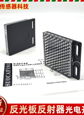 E20744 E20722 21269 E21299 E21065 E21064反光板反馈器光电开关