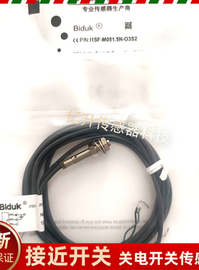 I1SF-M051.5P-O3S2接近开关I1SF-M051.5P-C3S2 I1SF-M051.5N-O3S2