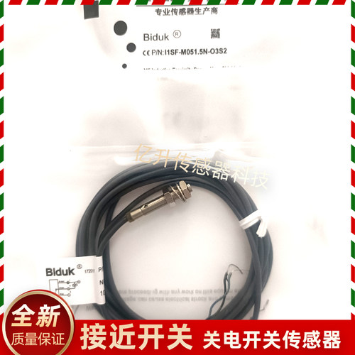I1SF-M051.5P-O3S2接近开关I1SF-M051.5P-C3S2 I1SF-M051.5N-O3S2