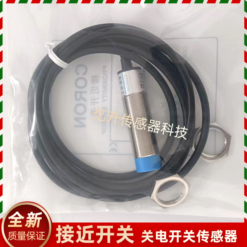 超荣接近开关CXJ-A18-8APLU CXJ-A18M-5APLU-G CXJ-A18M-5APLI-G