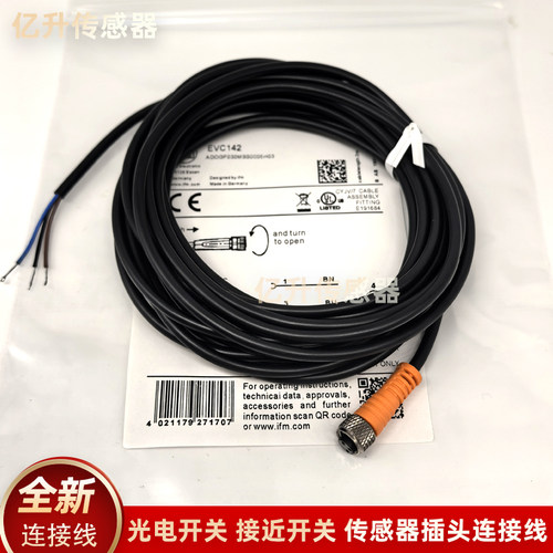 IFM EVC142 143 150 497 141 151 152 406 EVM020 21 22 29 28 30