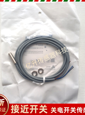 接近开关I1CF-M1808P-OEU4 M1815N/M1815N-O3S2 I1SF-M0803N-C3R2