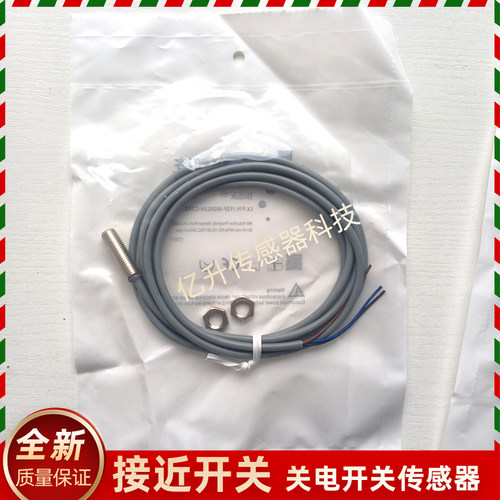 接近开关I1CF-M1808P-OEU4 M1815N/M1815N-O3S2 I1SF-M0803N-C3R2