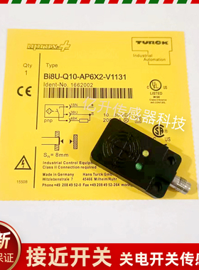 TURCK图尔克BI8U-Q10-AP6X2 BI8U-Q10-AP6X2-V1131方形黑色传感器