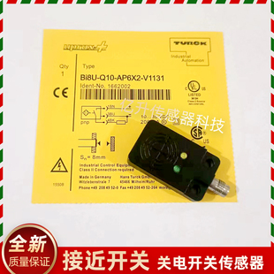 TURCK图尔克BI8U AP6X2 BI8U V1131方形黑色传感器 Q10