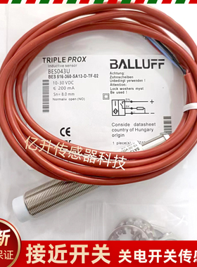 BES043U巴鲁夫BES 515-360-SA13-D-TF-02耐高温接近开关传感器邮