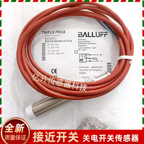 BES043U巴鲁夫BES 515-360-SA13-D-TF-02耐高温接近开关传感器邮