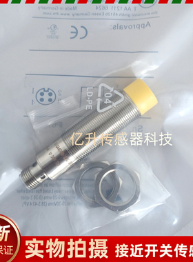 易福门GG711S GG855S GG712S 507S 851S 505S 854S电感式接近开关