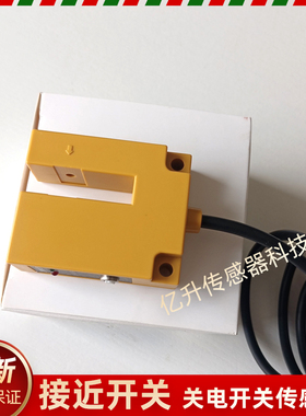 光电开关E3S-GS3E4/B4/1E41B4/GS30B4/50E4 EU30TD0030DK2P传感器