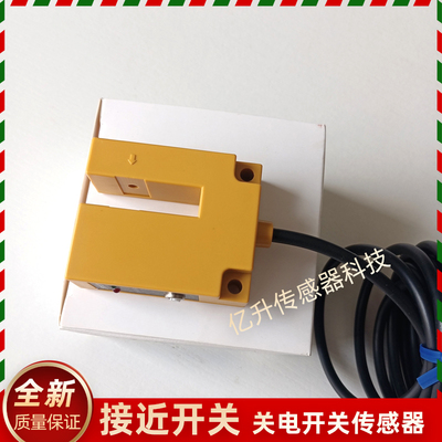 光电开关E3S-GS3E4/B4/1E41B4/GS30B4/50E4 EU30TD0030DK2P传感器