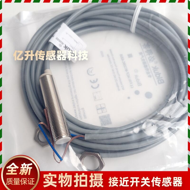 I4CF-M1206C-02U5 C1CF-M1202N-O3U2 M1202P-C3U2 M1204N必得客开