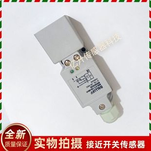 517 接近开关全新品 132 H方形电感式 BES020C巴鲁夫传感器BES