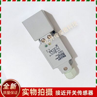 BES020C巴鲁夫传感器BES 517-132-M7-H方形电感式接近开关全新品