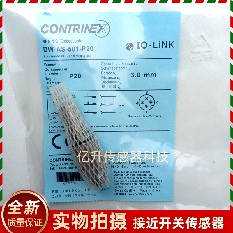 科瑞耐高压接近开关DW-AD-504-P20 DW-AS-501-P20 DW-AS-502-P20