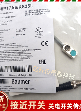 baumer堡盟小型 IFFM 08N17A6/L N37A6/L P17A6/L P37A6/L /KS35L