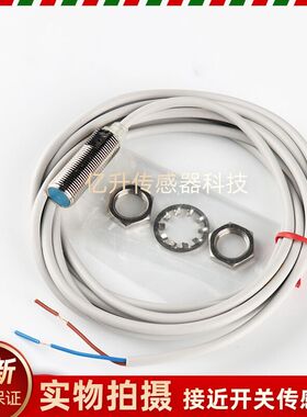 接近开关FL7M-2J6HD 3J6HD-L5 7J6HD-L3 2K6H 3K6H-CN03传感器新