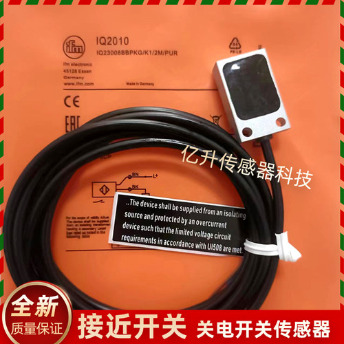 IQ2010易福门IQ2011 IQ2012 IQ2013 IQ2014 IQ2015 IQ2016 IQ2017