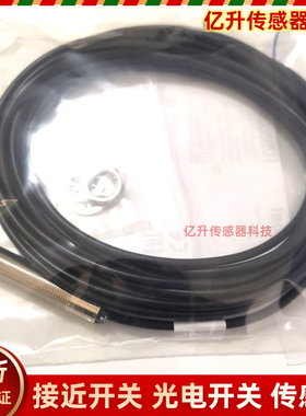 BES02F5 BES 515-356-BO-C-PU-05接近开关BALLUFF/巴鲁夫传感器新