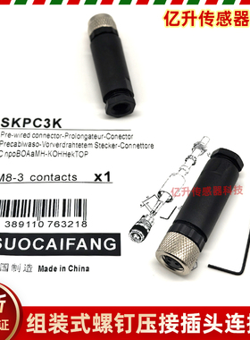 连接器SWSPC3L SWSPC4L SSPC3K PC4K SWKPC3L PC4LSKPC3K  SKPC4K