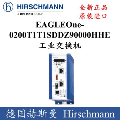 EAGLEOne-0200T1T1SDDZ90000HHE德国赫斯曼工业交换机 议价