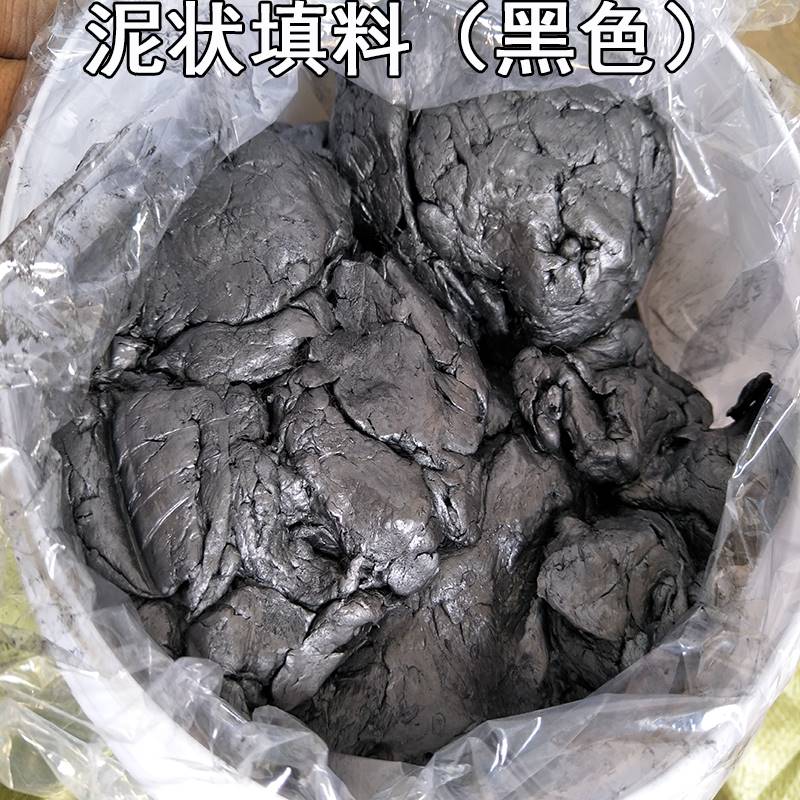 泥状填料机械转动密封堵漏黑白耐高温高压软盘根轴耐腐蚀耐磨胶泥