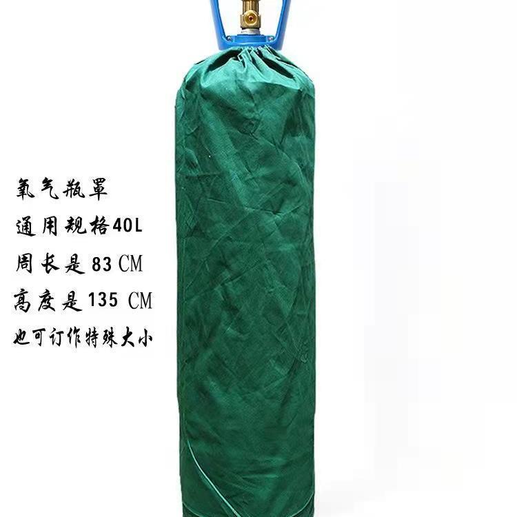 南丁之家氧气瓶防尘罩衣医院包布孔巾中单手术洞巾保护罩纯棉包邮