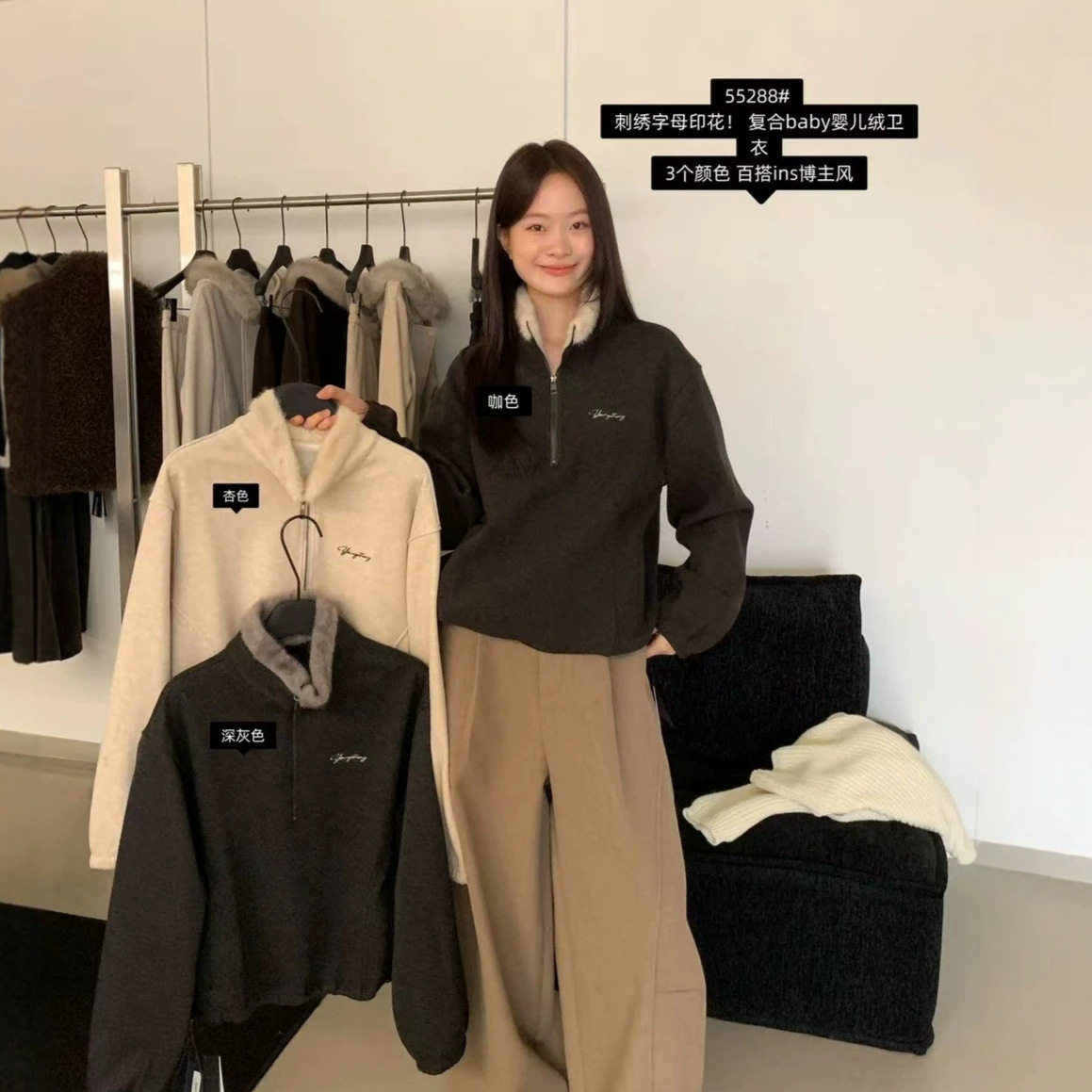 秋冬新款上衣女半拉链毛领设计感婴儿绒卫衣女宽松慵懒老钱55288