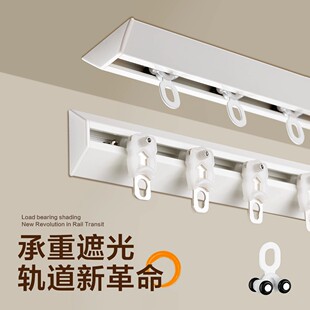 窗帘轨道免打孔静音滑轨挂钩式滑轮窗帘杆超薄侧装导轨飘窗帘u形l