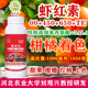 果然红虾红素叶面肥脐橙沃柑橘着色剂葡萄番茄催红高磷高钾水溶肥